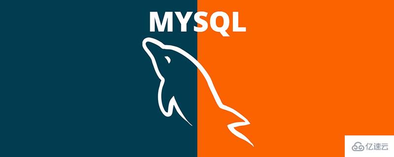 mysql如何删除外键关系