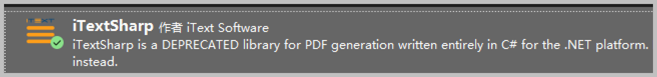 Winform怎么用分页控件实现导出PDF文档功能