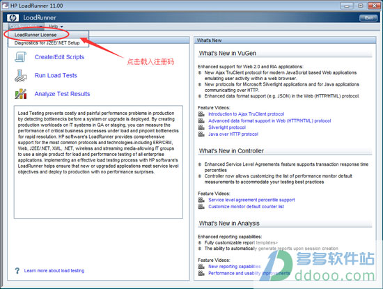 loadrunner破解版如何安装