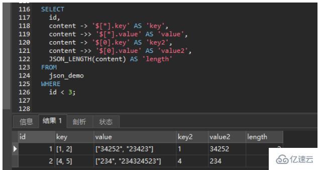 MySQL之JSON类型字段怎么使用