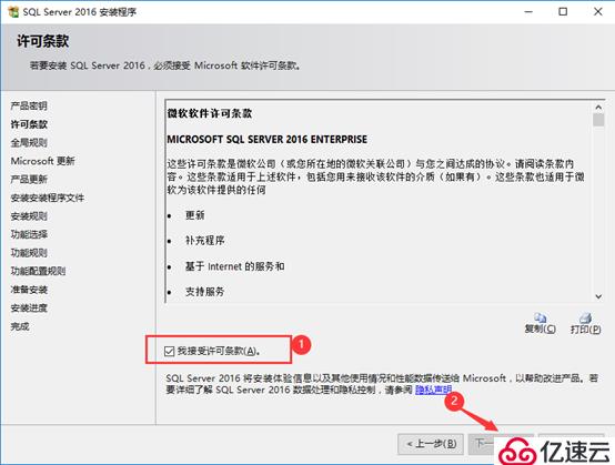 SQL Server数据库原理及部署