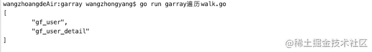 GoFrame框架garray对比PHP的array优势