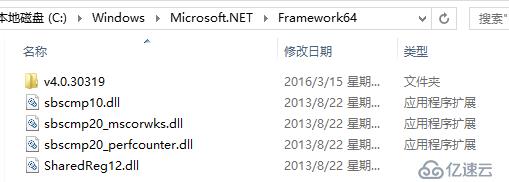 《CLR Via C#》 如何查看计算机是否安装了.NET Framework及其版本