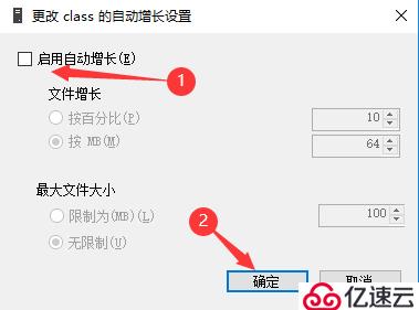 SQL Server数据库、表、数据类型基本概念