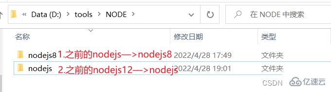 怎么安装并管理多版本node