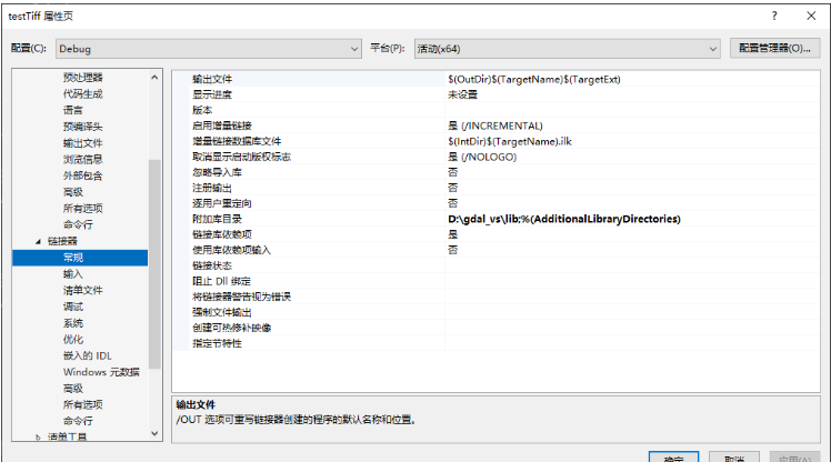 C++怎么使用GDAL库实现Tiff文件的读取