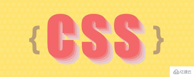 CSS渐变、阴影和滤镜方法是什么