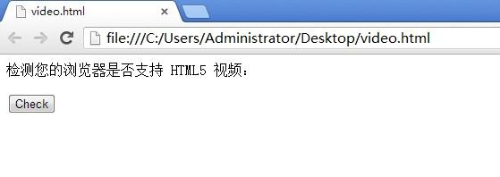 怎么检测浏览器是否支持html5视频
