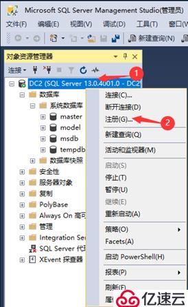 SQL Server数据库原理及部署