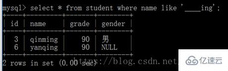 MySQL数据库单表查询的示例