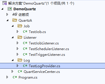 怎么使用.NET6+Quartz实现定时任务