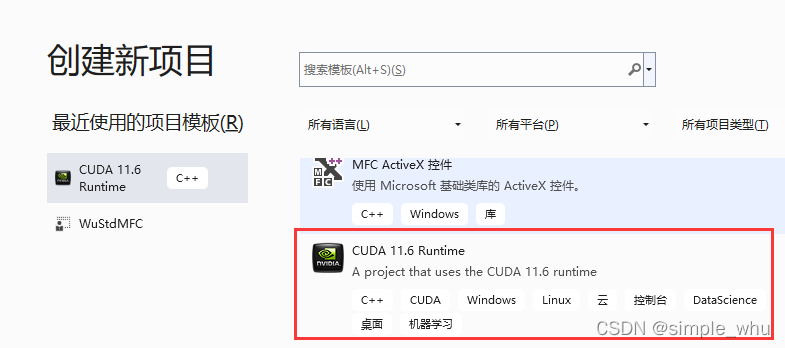 cuda_VS2022