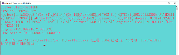 C++怎么使用GDAL库实现Tiff文件的读取