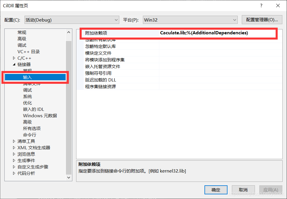 vs2019 实现C#调用c++的dll的方法有哪些