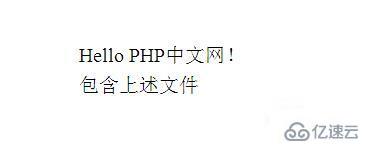PHP中include()和require()函数之间的区别是什么