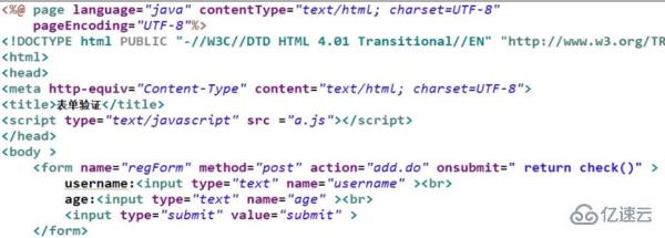 html如何转换为jsp