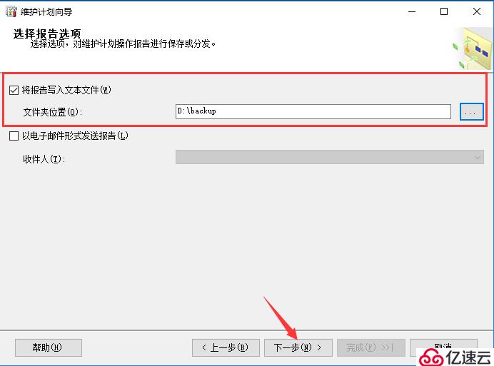 SQL Server的权限管理和数据恢复