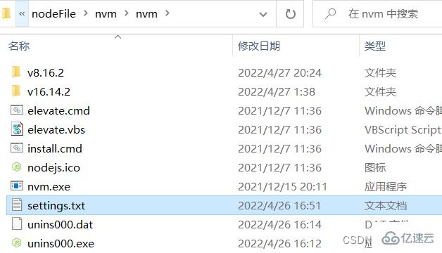 怎么安装并管理多版本node