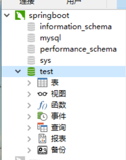 SpringBoot+MySQL+Jpa如何实现对数据库的增删改查和分页