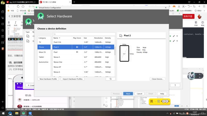 Android Studio如何实现音乐播放器