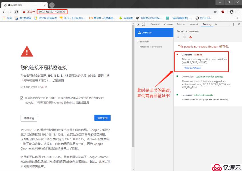 K8S多master部署三：部署DashBoard-UI界面