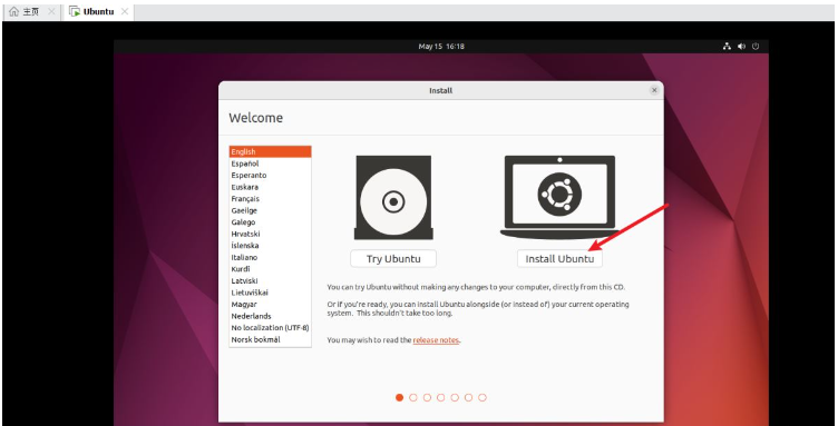 VMware虚拟机怎么安装Ubuntu2022最新版