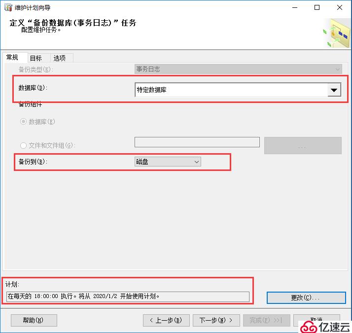 SQL Server的权限管理和数据恢复