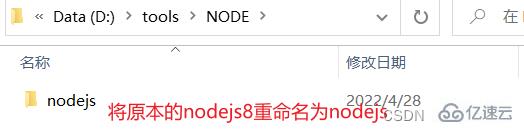 怎么安装并管理多版本node