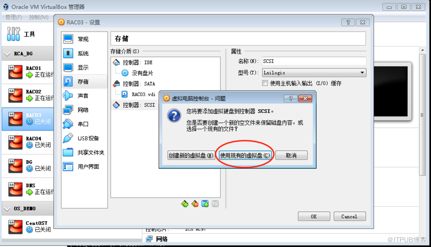 Oracle RAC+DG环境搭建（CentOS 7+Oracle 12C）（五）配置共享存储