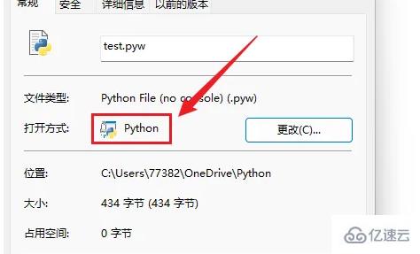 python如何运行代码