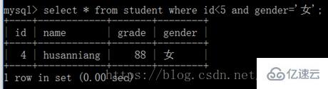 MySQL数据库单表查询的示例