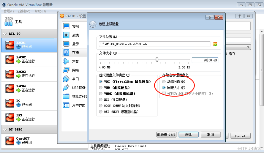 Oracle RAC+DG环境搭建（CentOS 7+Oracle 12C）（五）配置共享存储