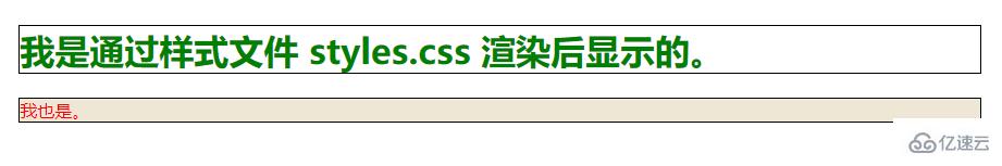 引入Css样式中link和rel指的是什么