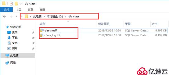 SQL Server数据库、表、数据类型基本概念