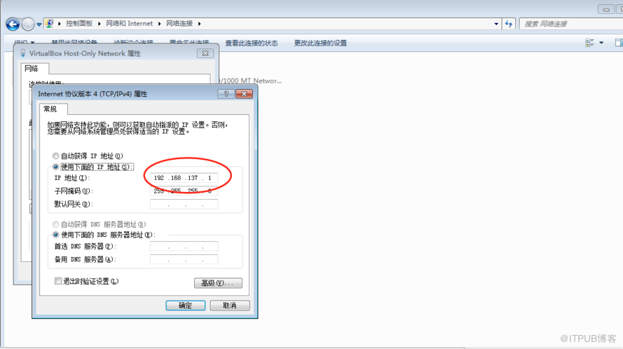 Oracle RAC+DG环境搭建（CentOS 7+Oracle 12C）（一）配置实验虚拟机