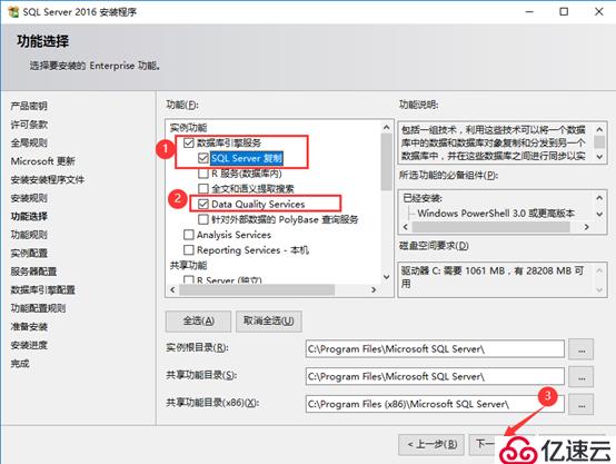 SQL Server数据库原理及部署