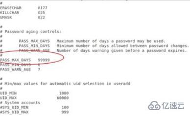 linux中怎样设置用户密码永不过期？