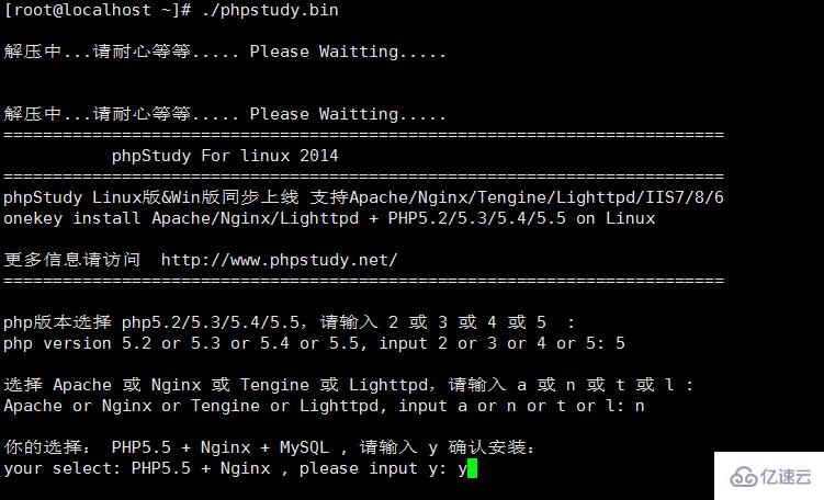 Linux下怎么安装php运行环境phpstudy