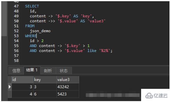 MySQL之JSON类型字段怎么使用