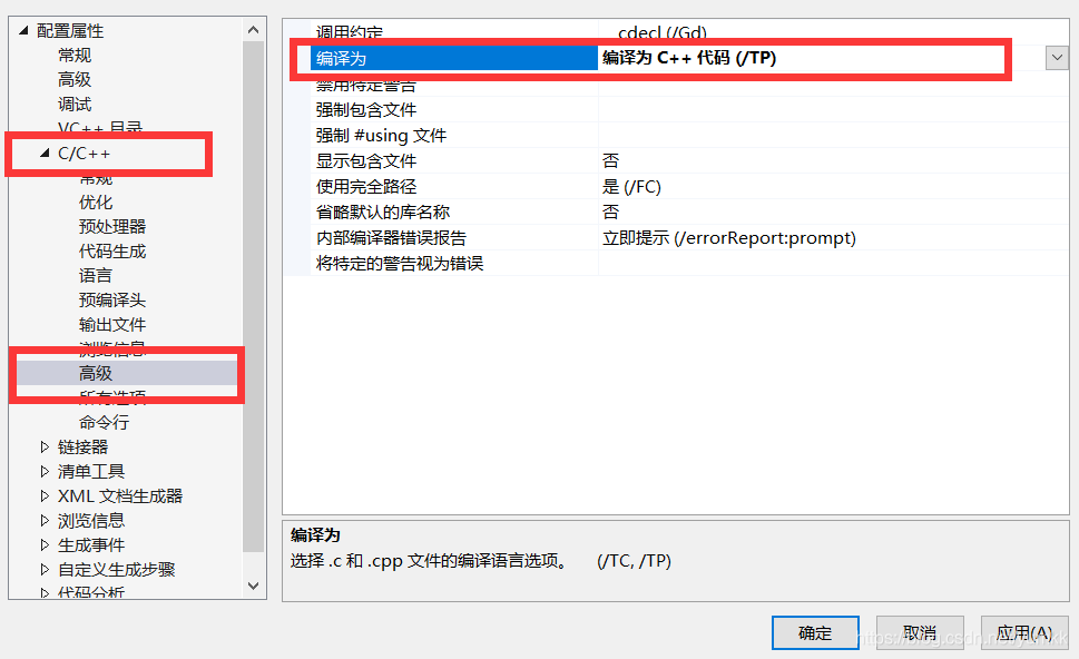 vs2019 实现C#调用c++的dll的方法有哪些