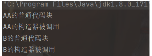 Java代码块的使用细节有哪些