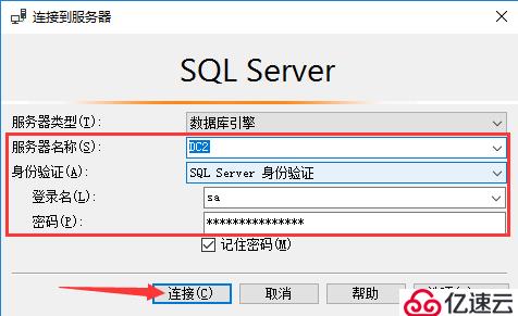 SQL Server数据库、表、数据类型基本概念