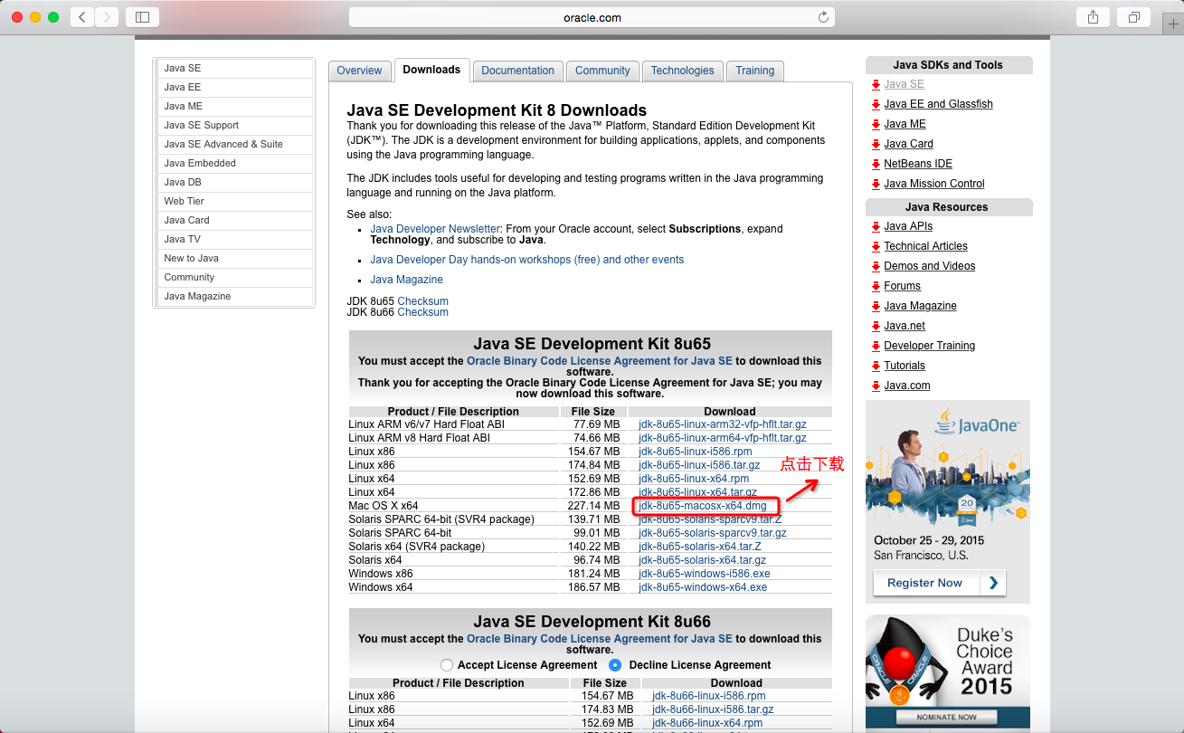 安装 MacOS JDK