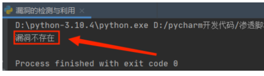 Python脚本开发漏洞的批量搜索与利用方法