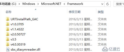 《CLR Via C#》 如何查看计算机是否安装了.NET Framework及其版本