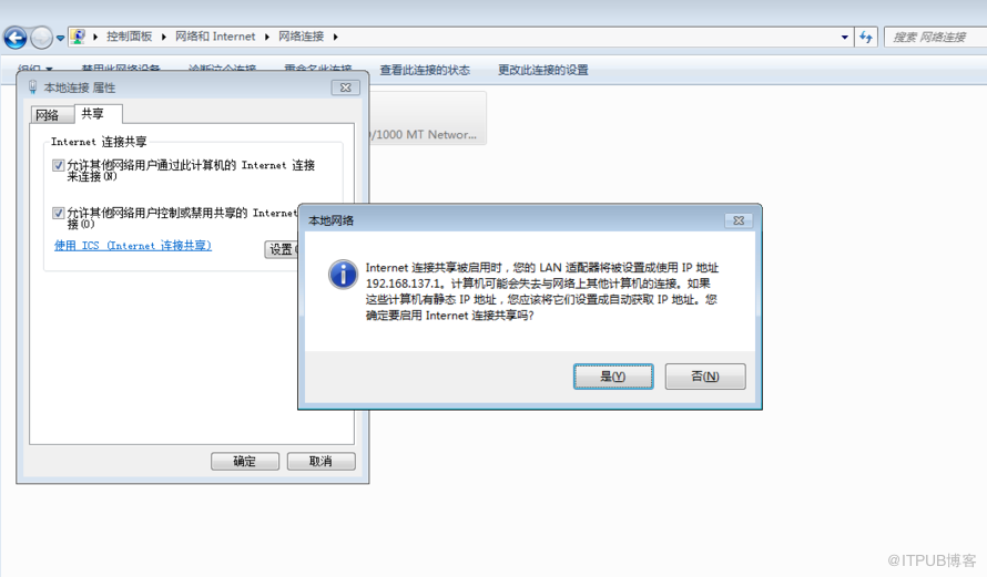 Oracle RAC+DG环境搭建（CentOS 7+Oracle 12C）（一）配置实验虚拟机