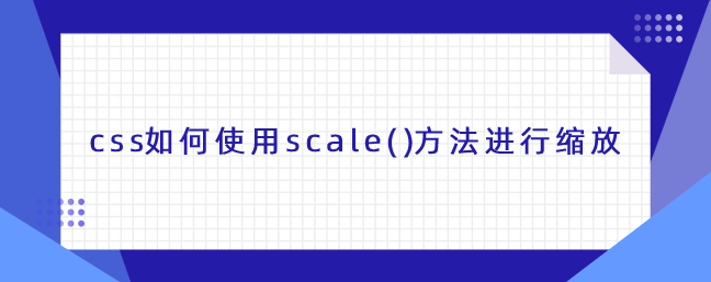 css-scale