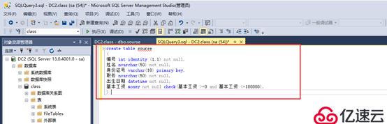 视图模式及T-SQL语句操作管理SQL Server数据库