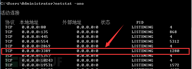 如何分析RDP终极EXP爆破漏洞CVE-2019-0708